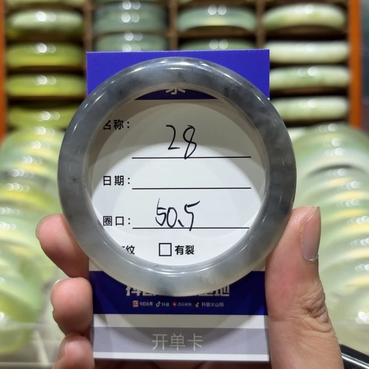未镶嵌岫玉手镯天然