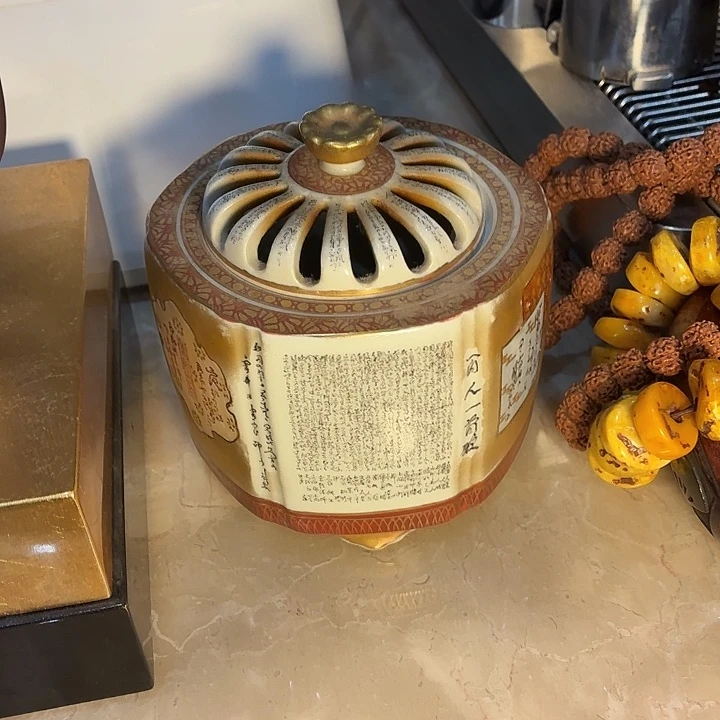 老***灯川山堂 哈哈哈哈哈哈