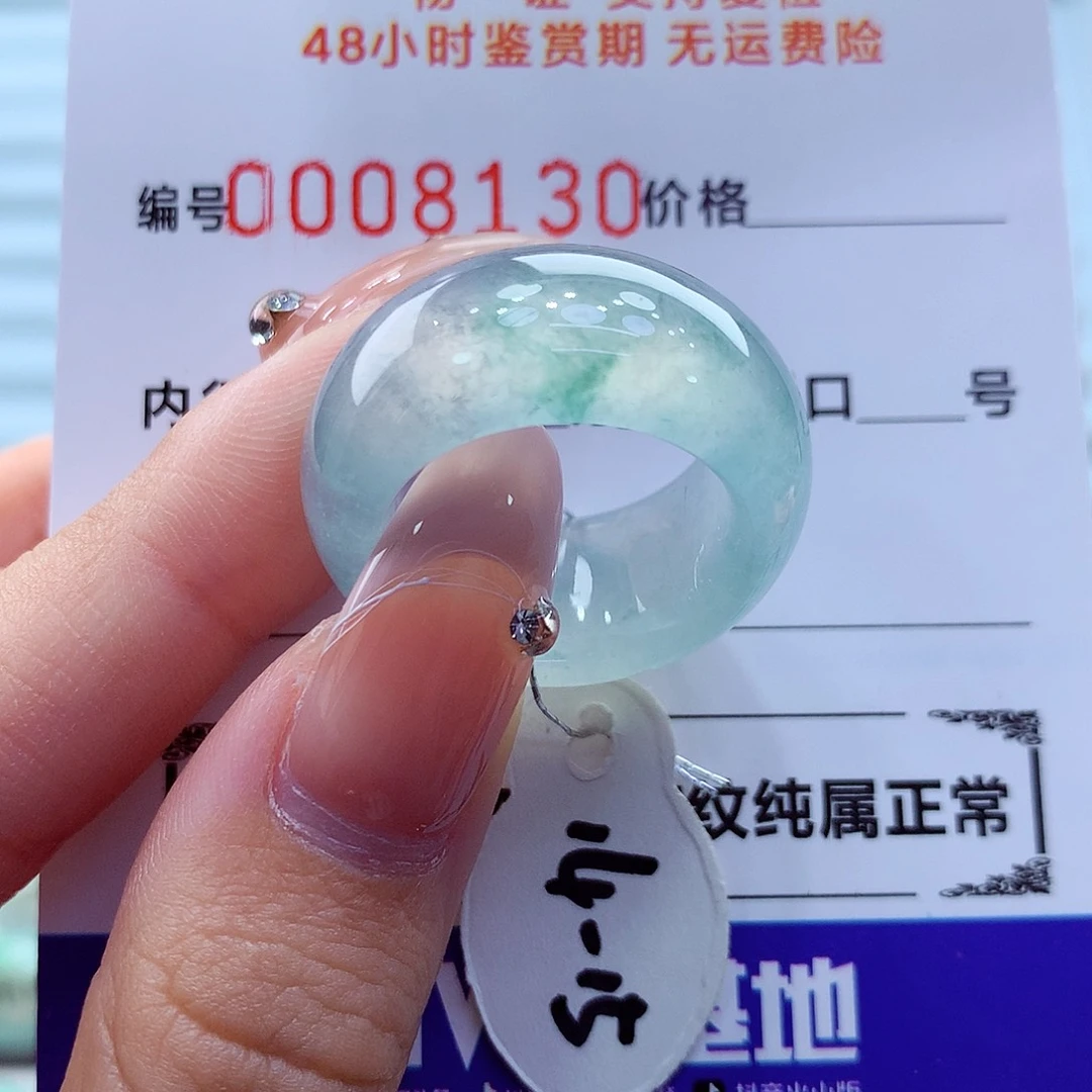 未镶嵌戒指翡翠翡翠