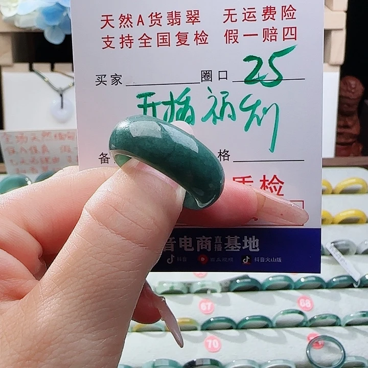 用***8未镶嵌戒指翡翠戒指
