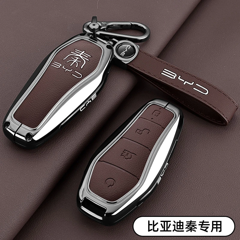 2024款比亚迪秦plus钥匙套24款秦LDMi领先卓越版专用真皮金属扣壳