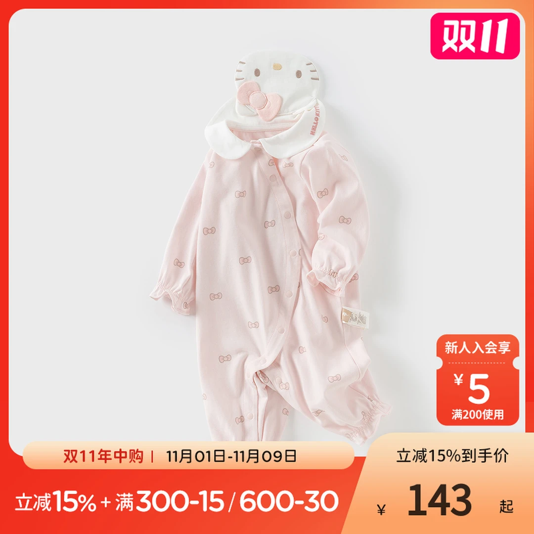 戴维贝拉宝宝洋气连体衣2025秋季新生儿婴儿纯棉爬服超萌包屁衣