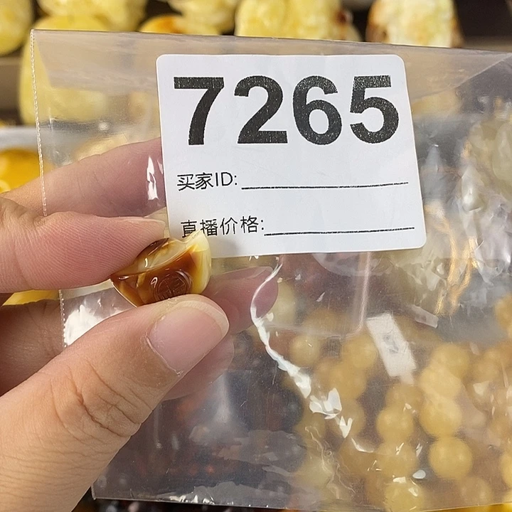 蜜蜡未镶嵌珠宝奇石