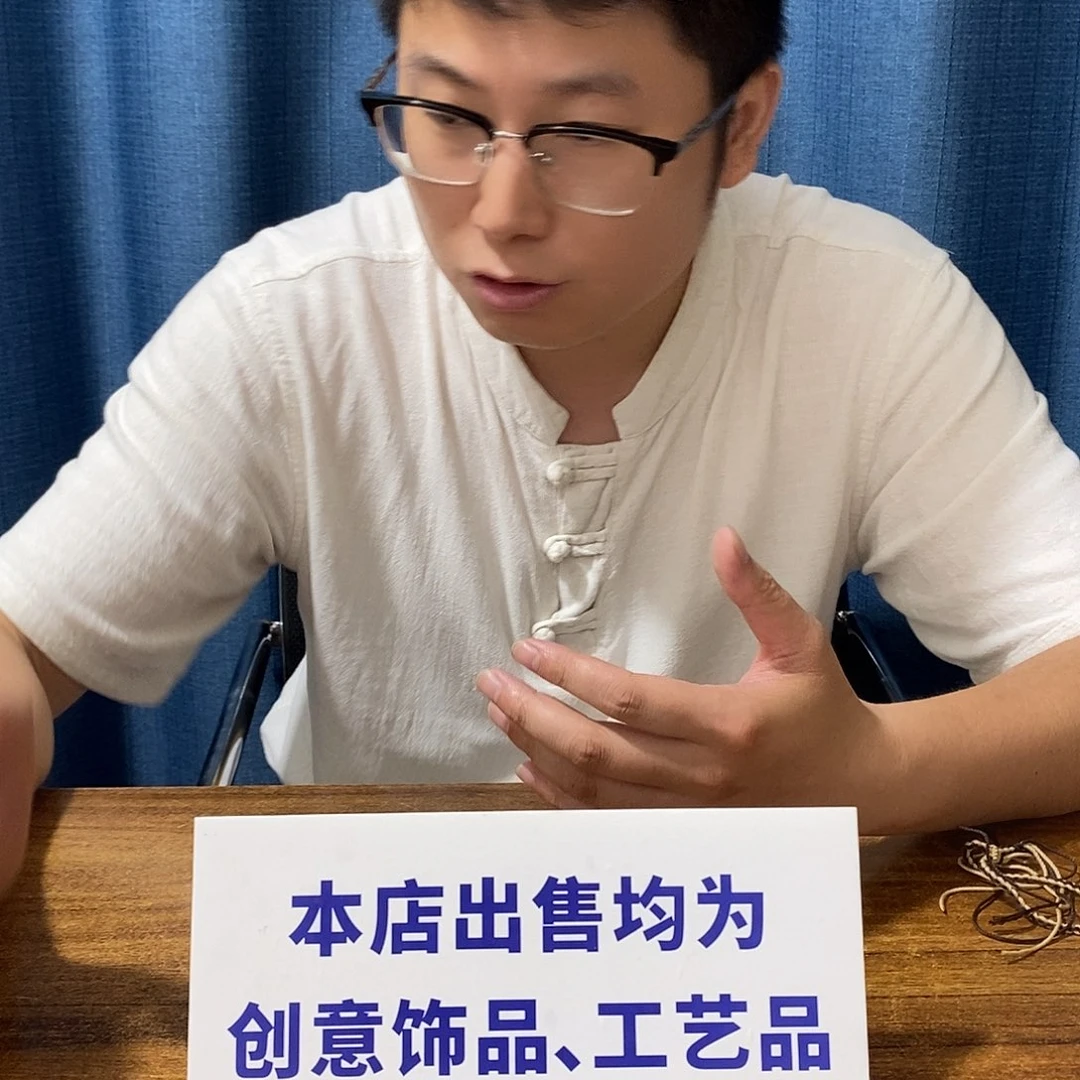 【鱼石单圆16圆】工艺品