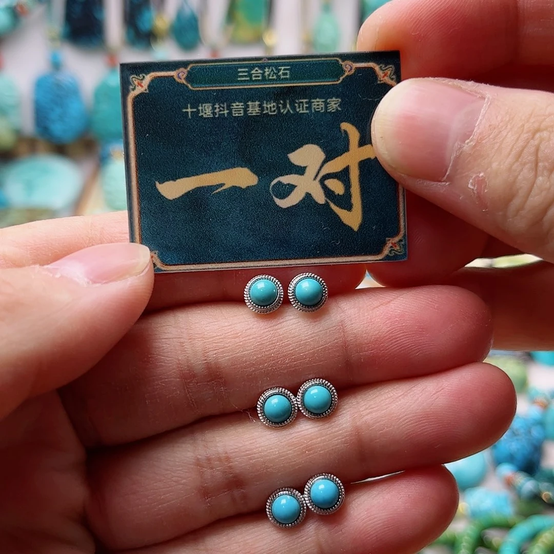 绿松石珠宝奇石未镶嵌多样性发货
