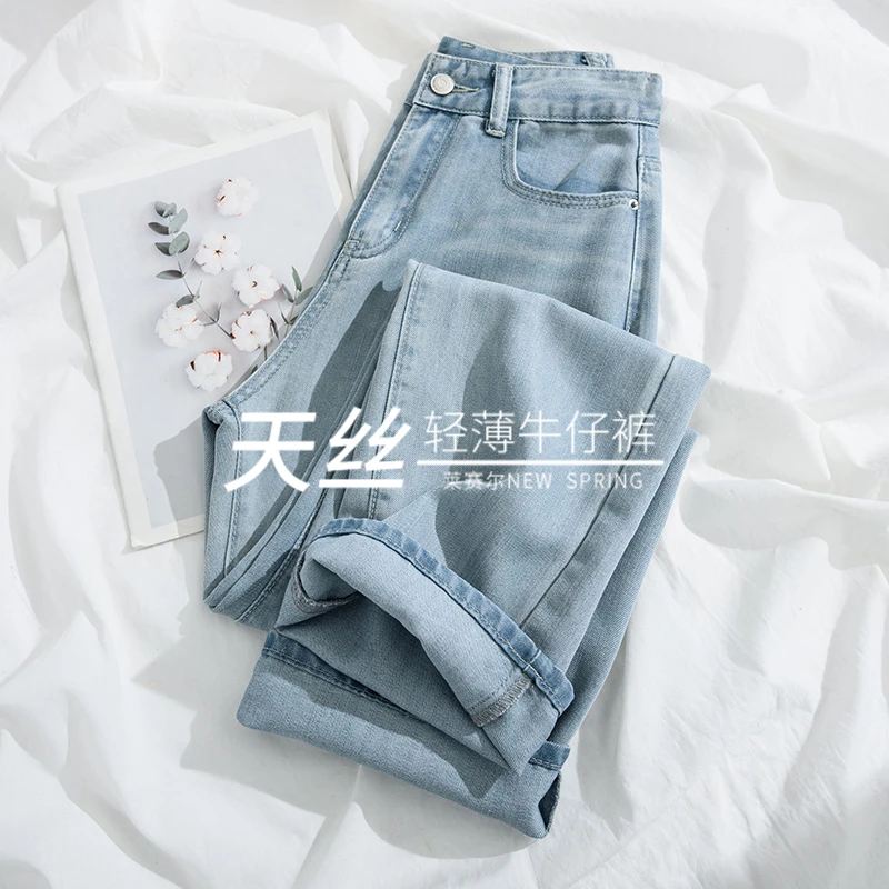 高腰直筒牛仔裤女夏季薄款2025新款爆款显瘦宽松小个子休闲阔腿裤