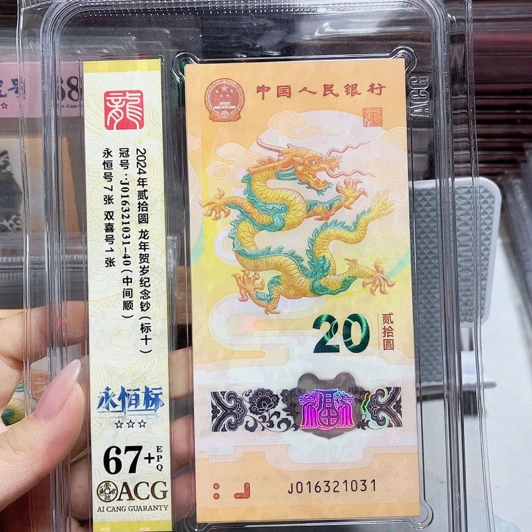 塑料016321031。。。。。无47 标十
