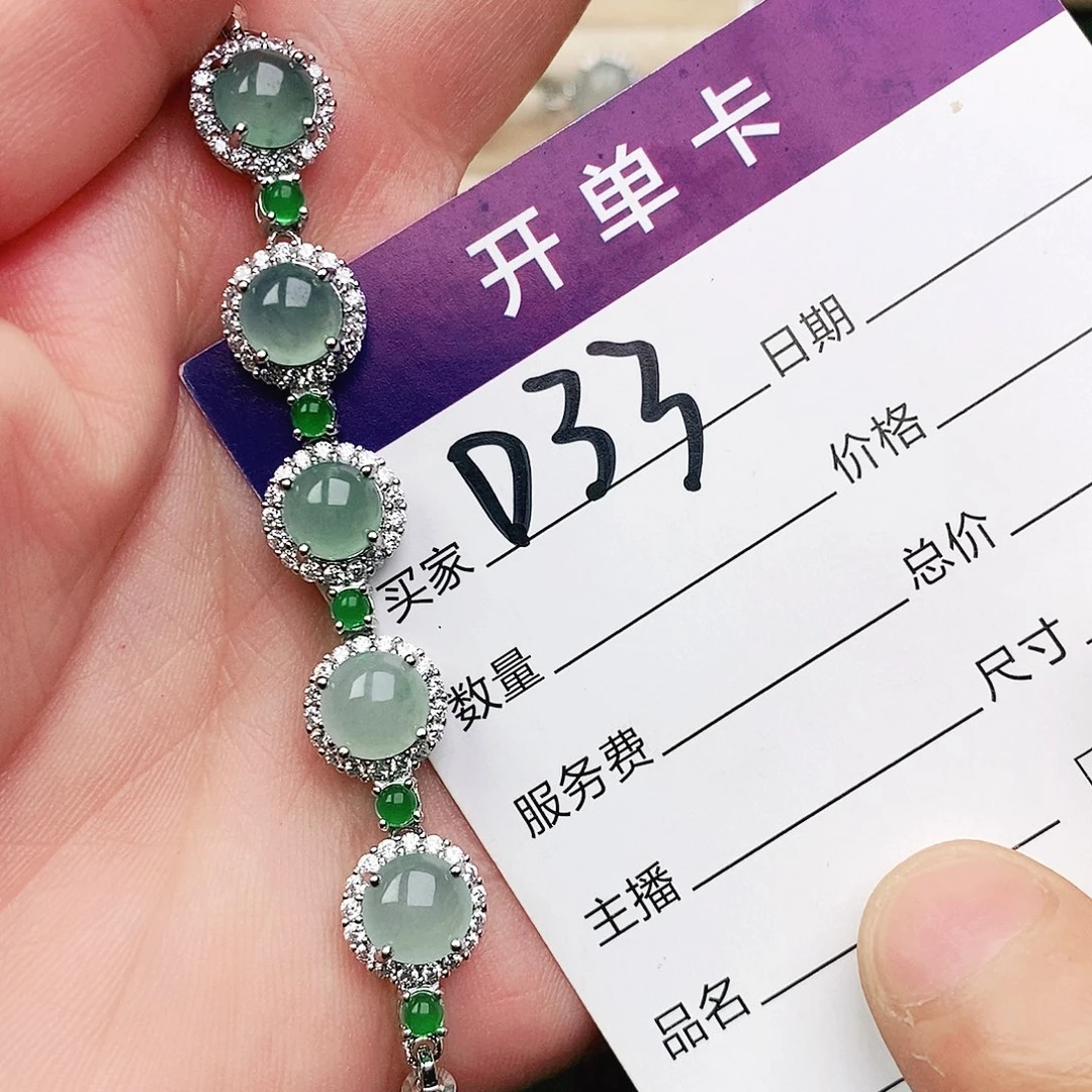 未镶嵌戒指翡翠1111111111