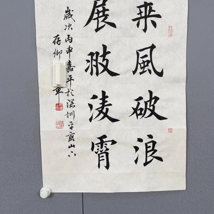 文***人年画作品专拍链接