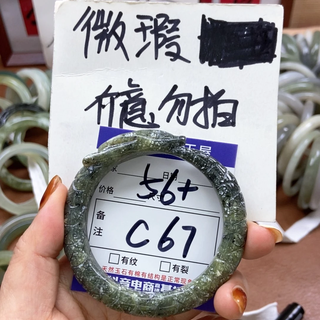 岫玉手镯手镯未镶嵌