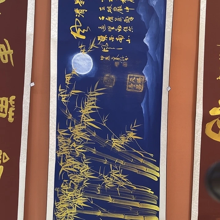 书法手写书法国画手绘86