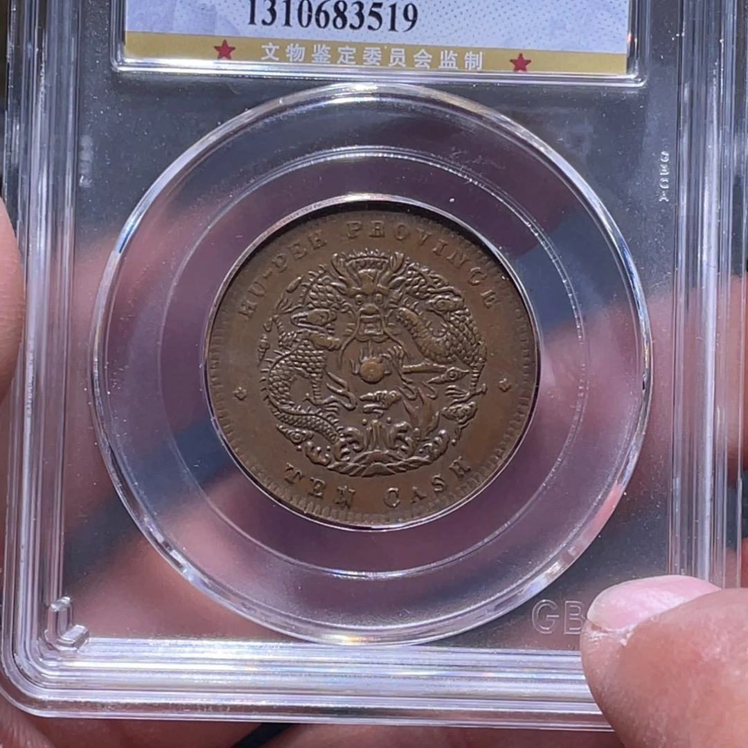 金属江南收藏江南柴3519