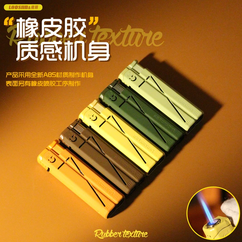 蓝焰直冲防风打火机个性创意莫兰迪金属套壳耐用家用时尚打火机