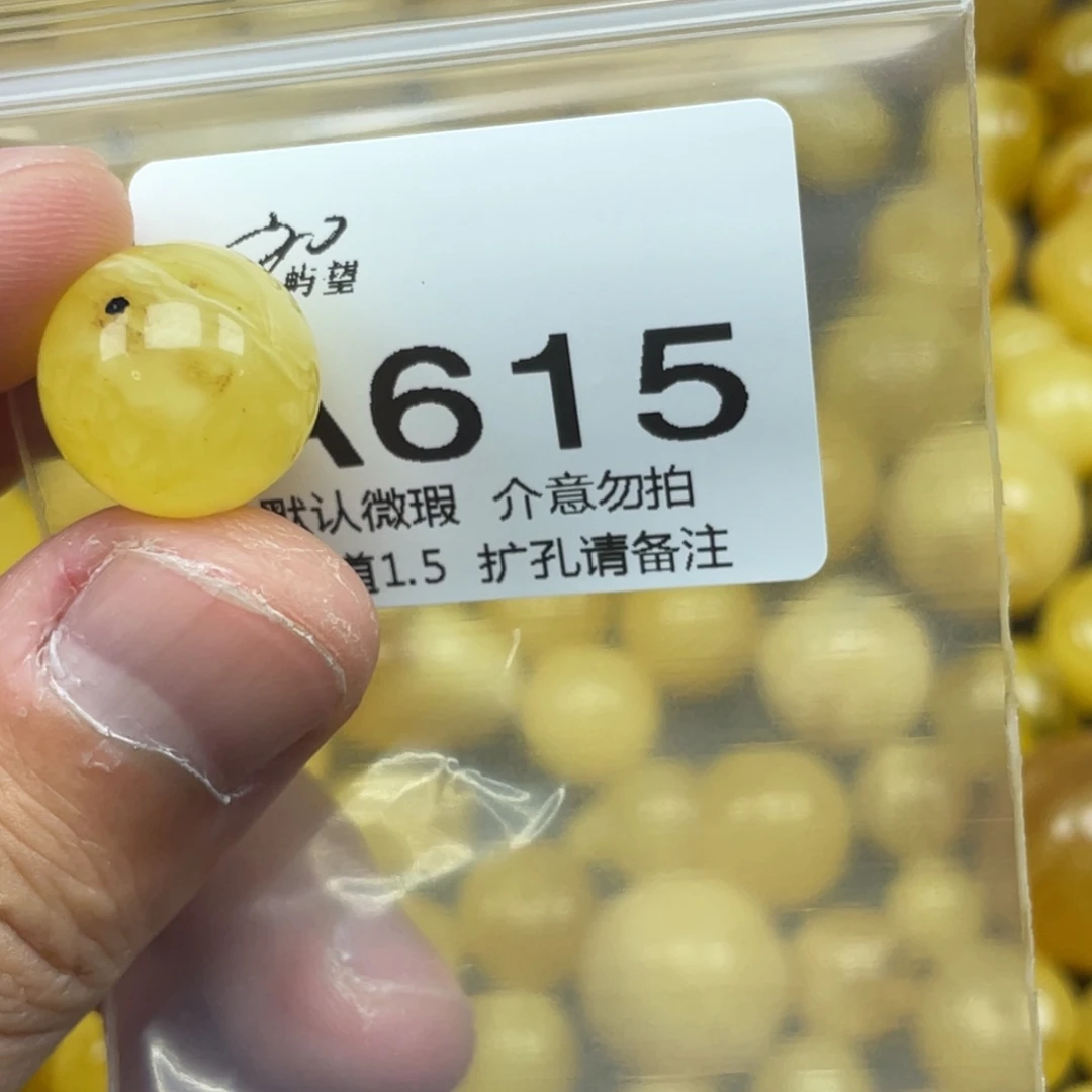 蜜蜡未镶嵌珠宝奇石