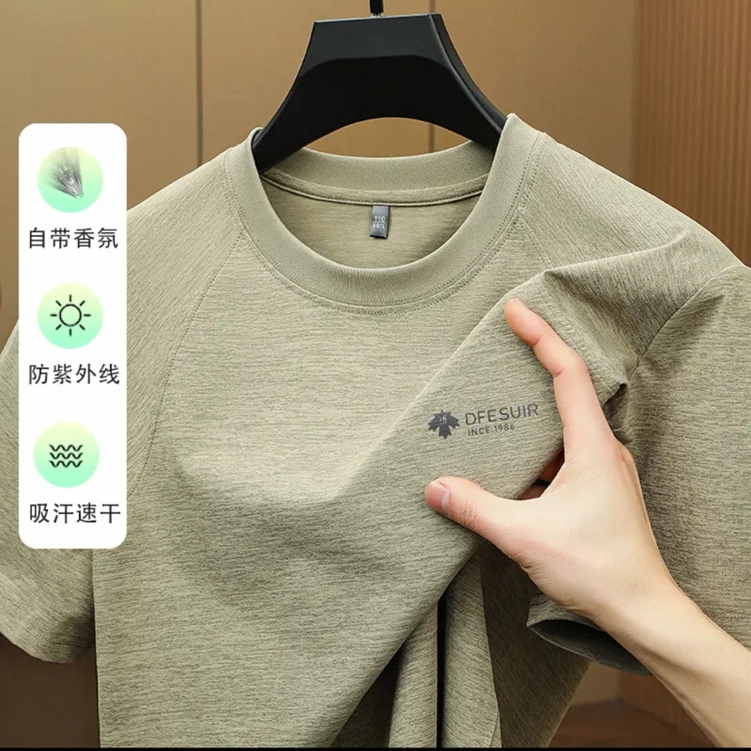 【专柜正品】夏季薄款冰丝百搭圆领短袖T恤男士速干休闲上衣冰感
