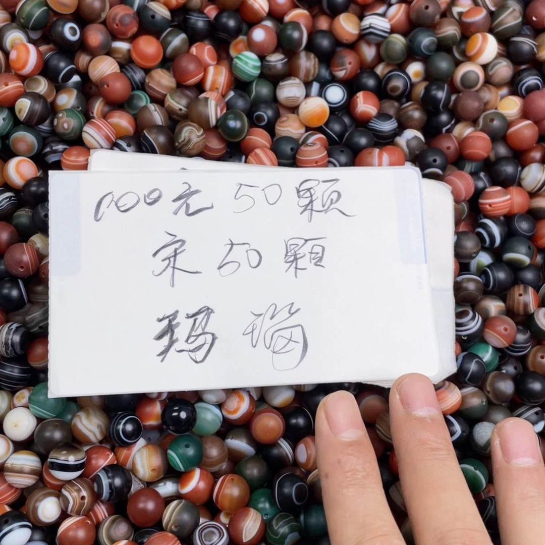 未镶嵌手链玛瑙/玉髓