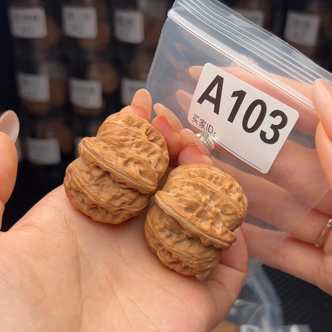 吊坠文玩核桃元宝43全品