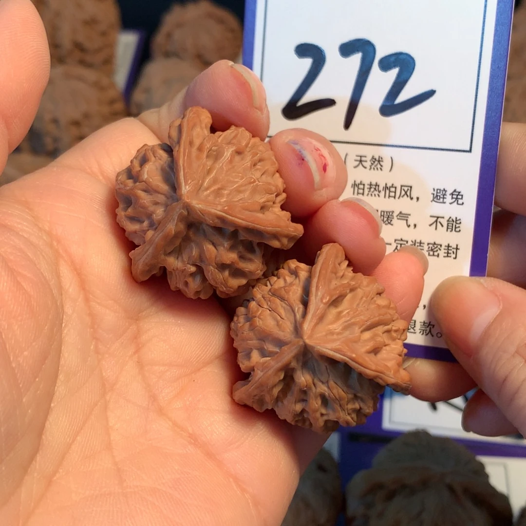 把件文玩核桃272盘山三棱3.2
