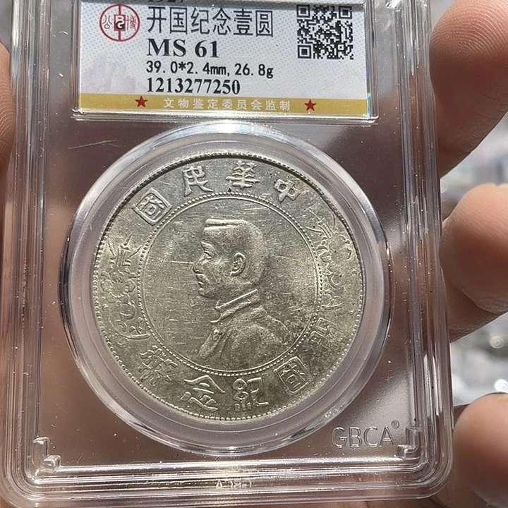 银如图所说的那样是一