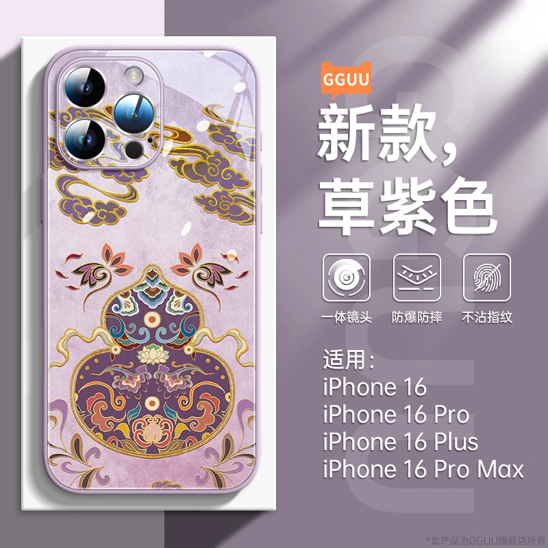 葫芦适用苹果16promax手机壳iPhone15保护套新款高级感ins风潮牌