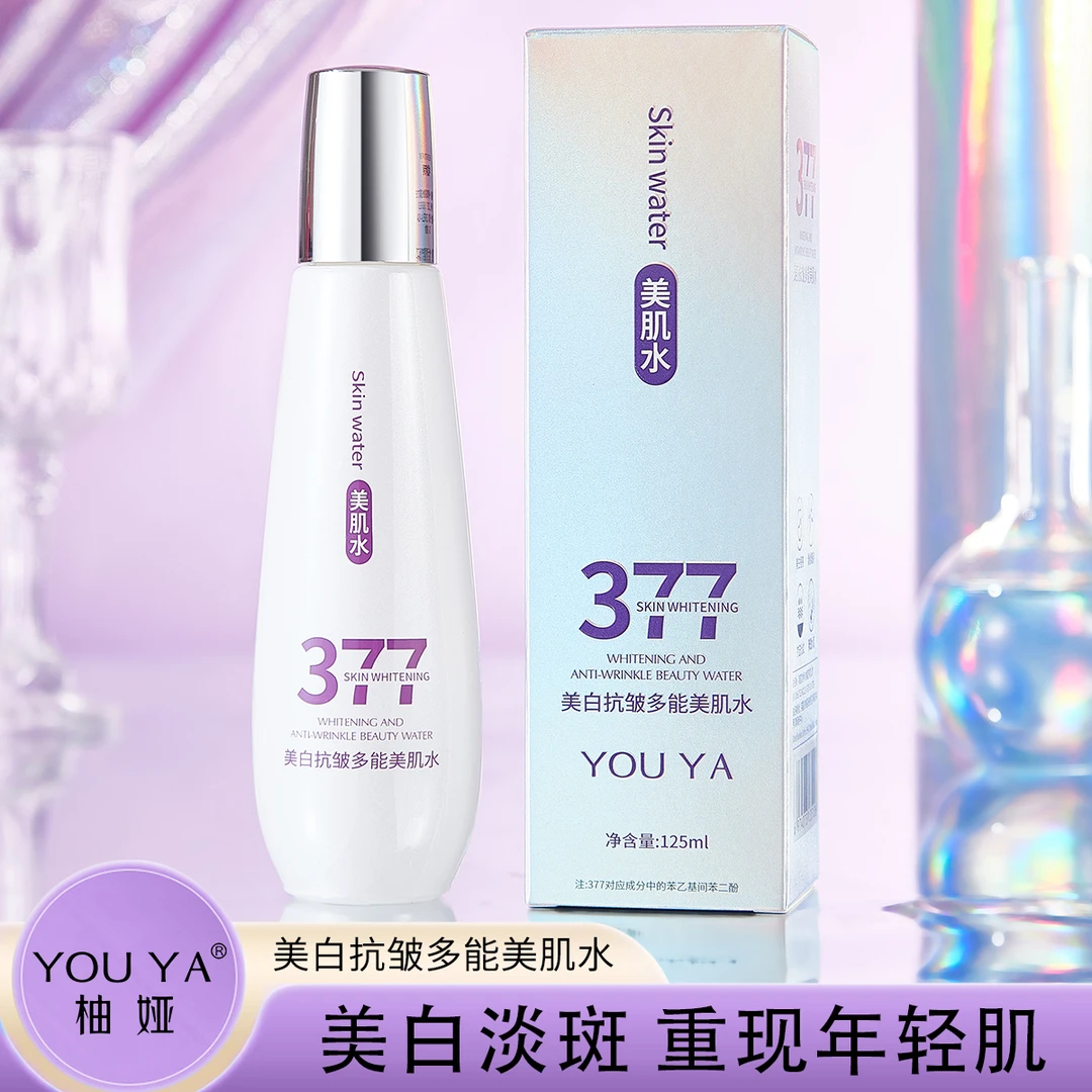 YOUYA柚娅377美白抗皱多能美肌水