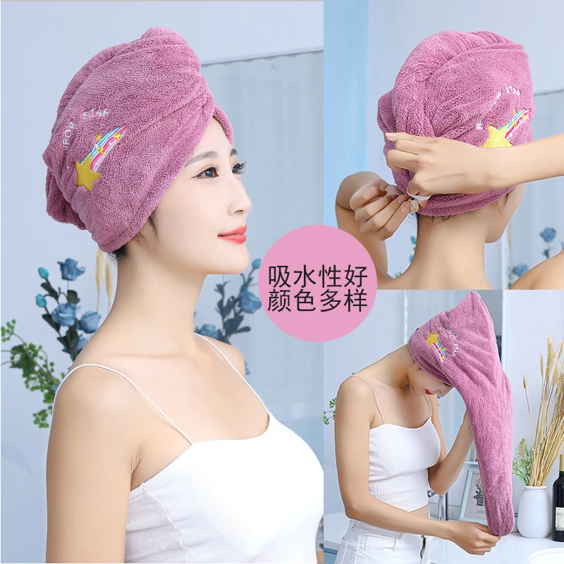 厂家干发帽女珊瑚绒刺绣加厚超强吸水双层干发巾新款浴帽柔软可爱