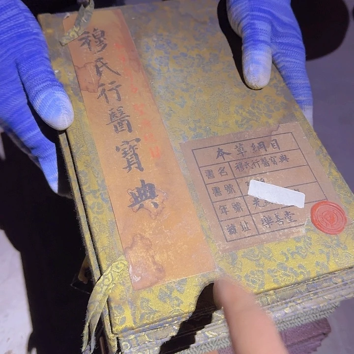 铜器文玩摆件收藏