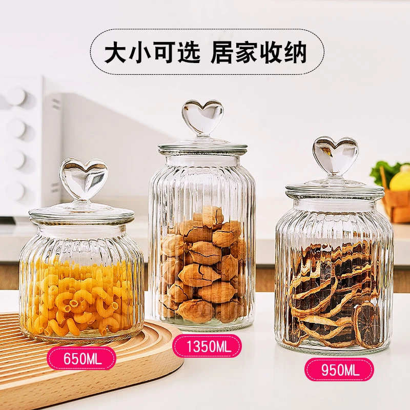爱心盖玻璃密封罐储物罐家用食品用带盖杂粮糖果罐泡菜坛大收纳盒