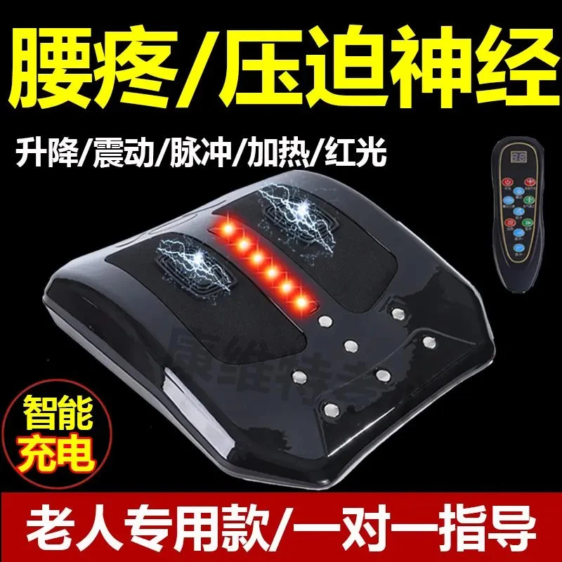 腰椎间盘突出理疗仪矫正牵引曲度腰肌疼痛劳损脉冲腰部按摩器热敷