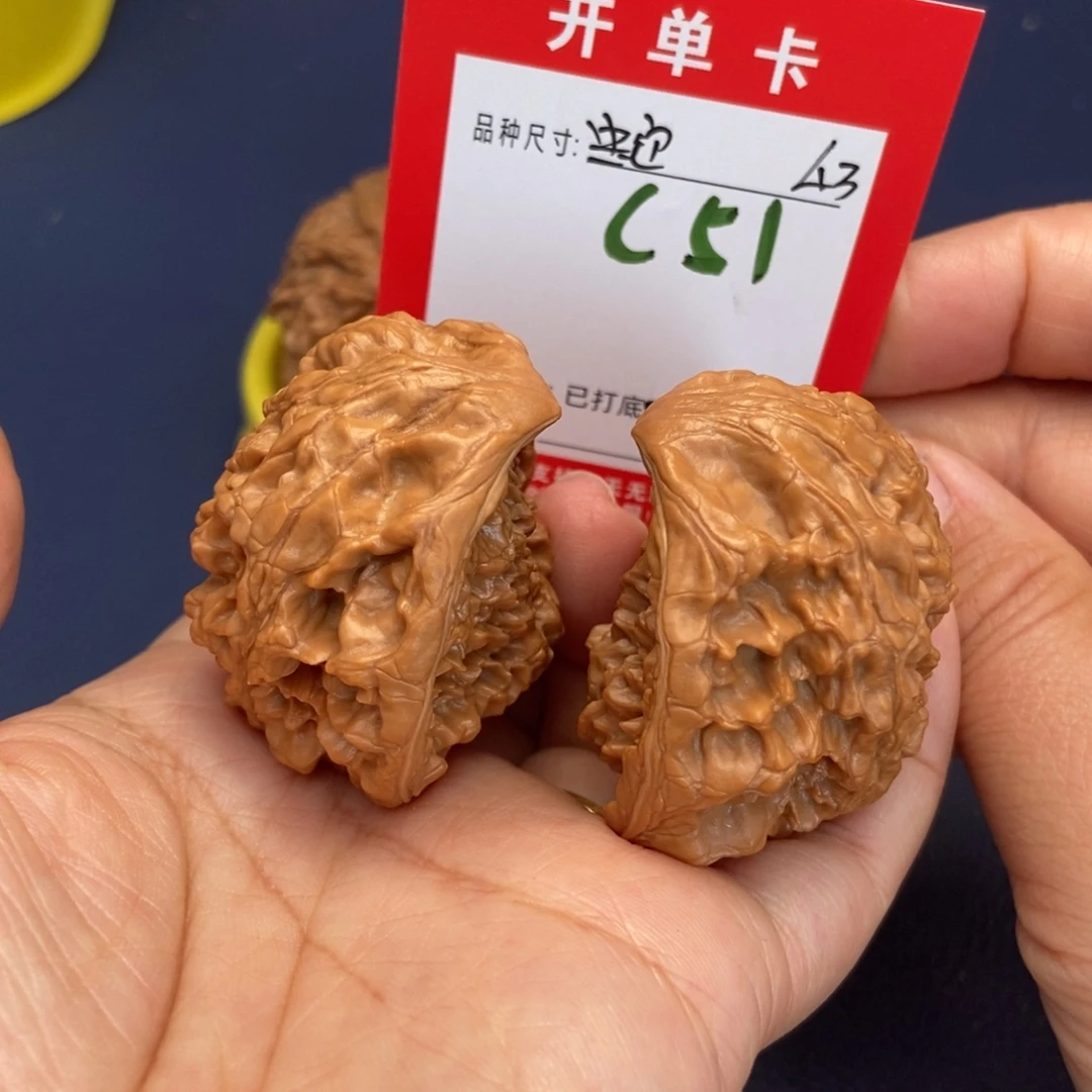吊坠文玩核桃文玩核桃