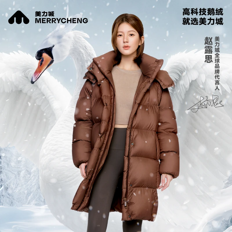 美力城赵露思同款轻燃六格泡芙90鹅绒服女中长款羽绒服157