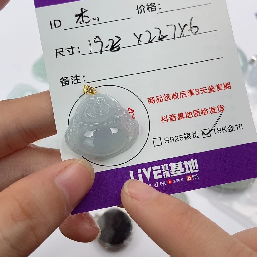 翡翠未镶嵌颈饰杰***馆翡翠
