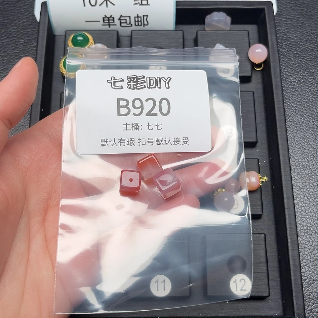 玛瑙/玉髓颈饰合金买***用