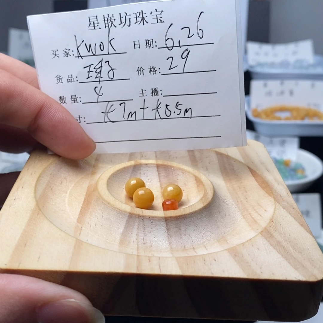 K***7翡翠散珠天然a货翡翠散珠