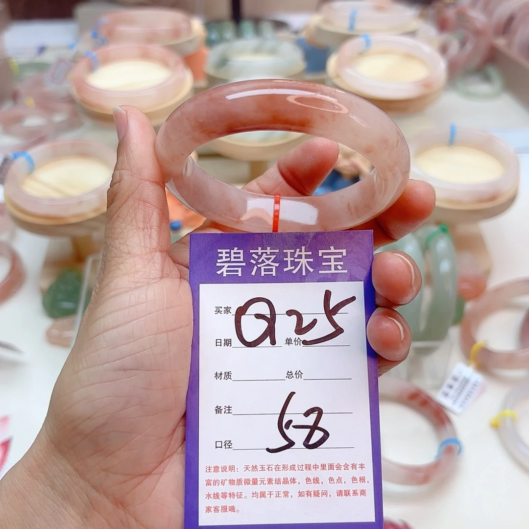 石英质玉手镯未镶嵌冷*汐