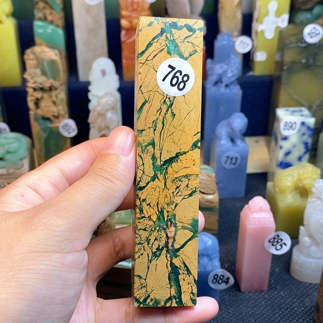 四川石篆刻篆刻作品展