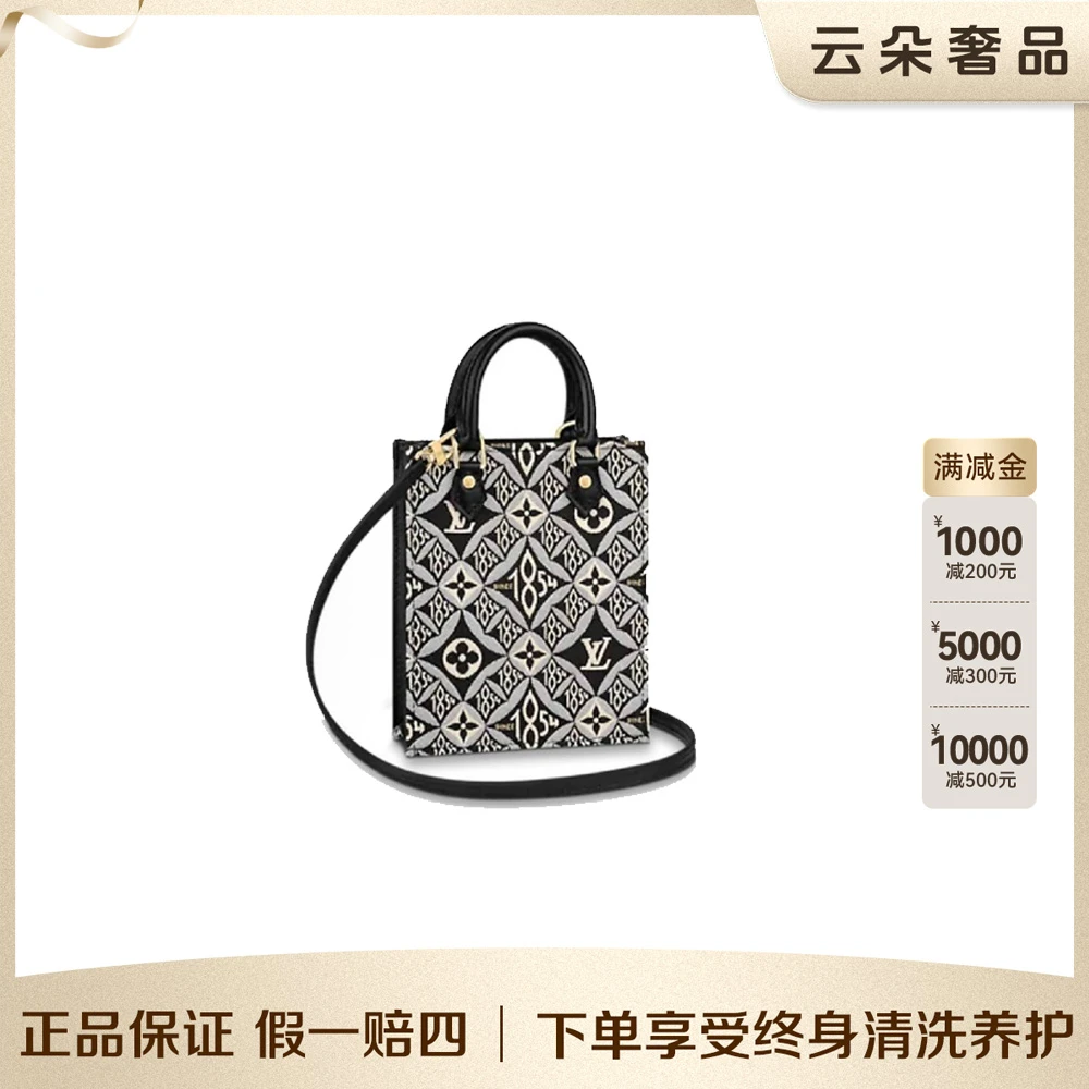 99新 LouisVuitton/路易威登  云朵奢品/LV 琴谱 mini包/98新