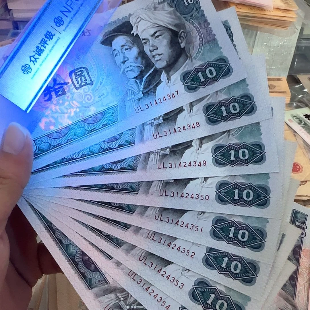 8010荧光火凤凰9连号……