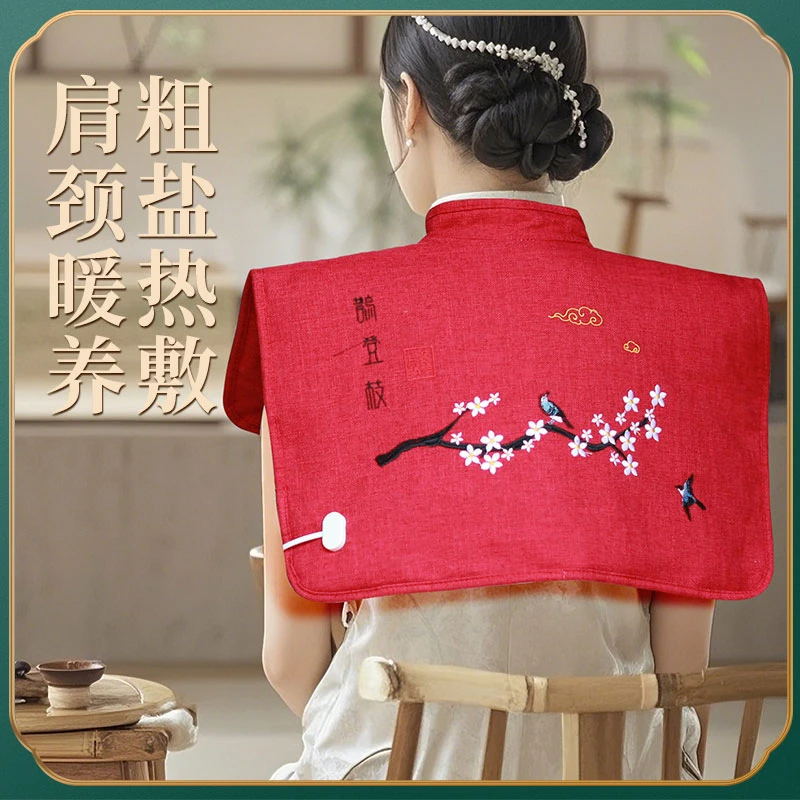 海盐肩颈热敷包盐袋家用插电盐包艾灸粗盐电加热马甲颈椎热敷袋