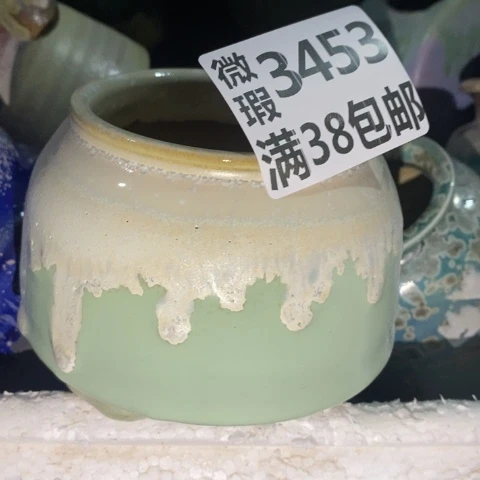罐3453 微瑕38包邮景德镇陶瓷
