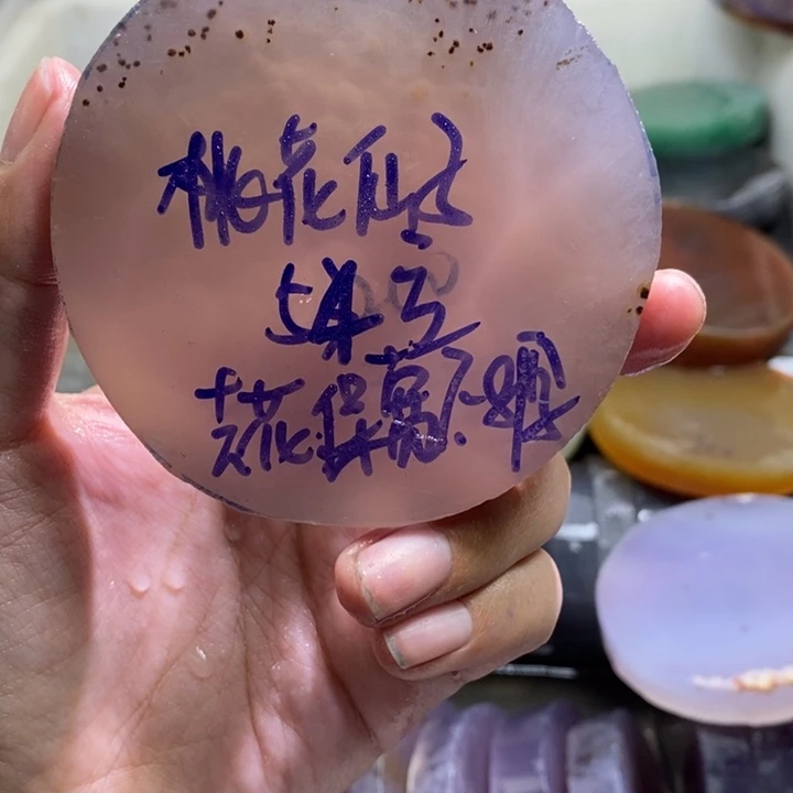 定制玛瑙桃**子饰品不退不换