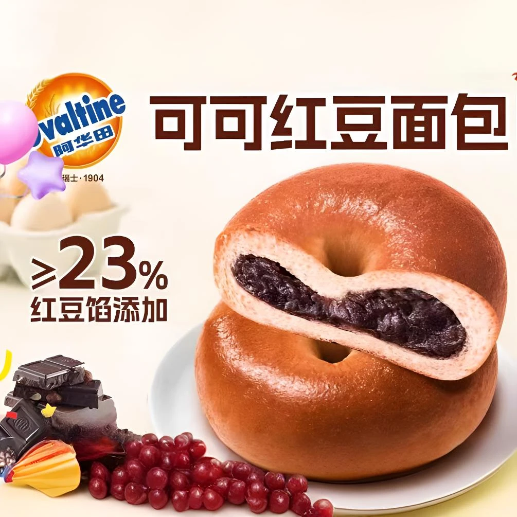 阿华田可可红豆面包三重芝士蛋糕可可风味糕点组合