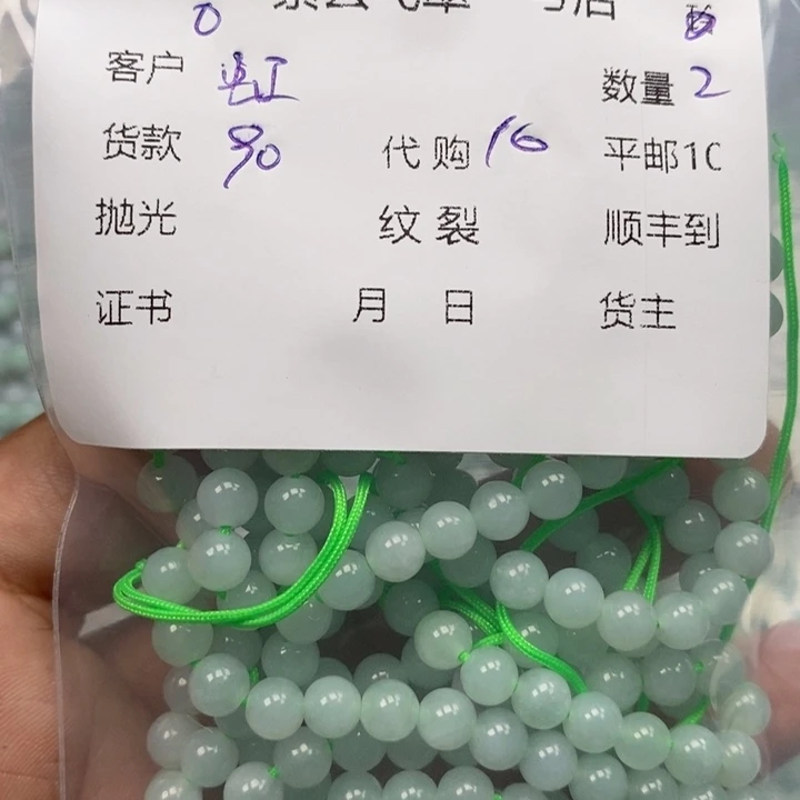 翡翠未镶嵌颈饰虹*