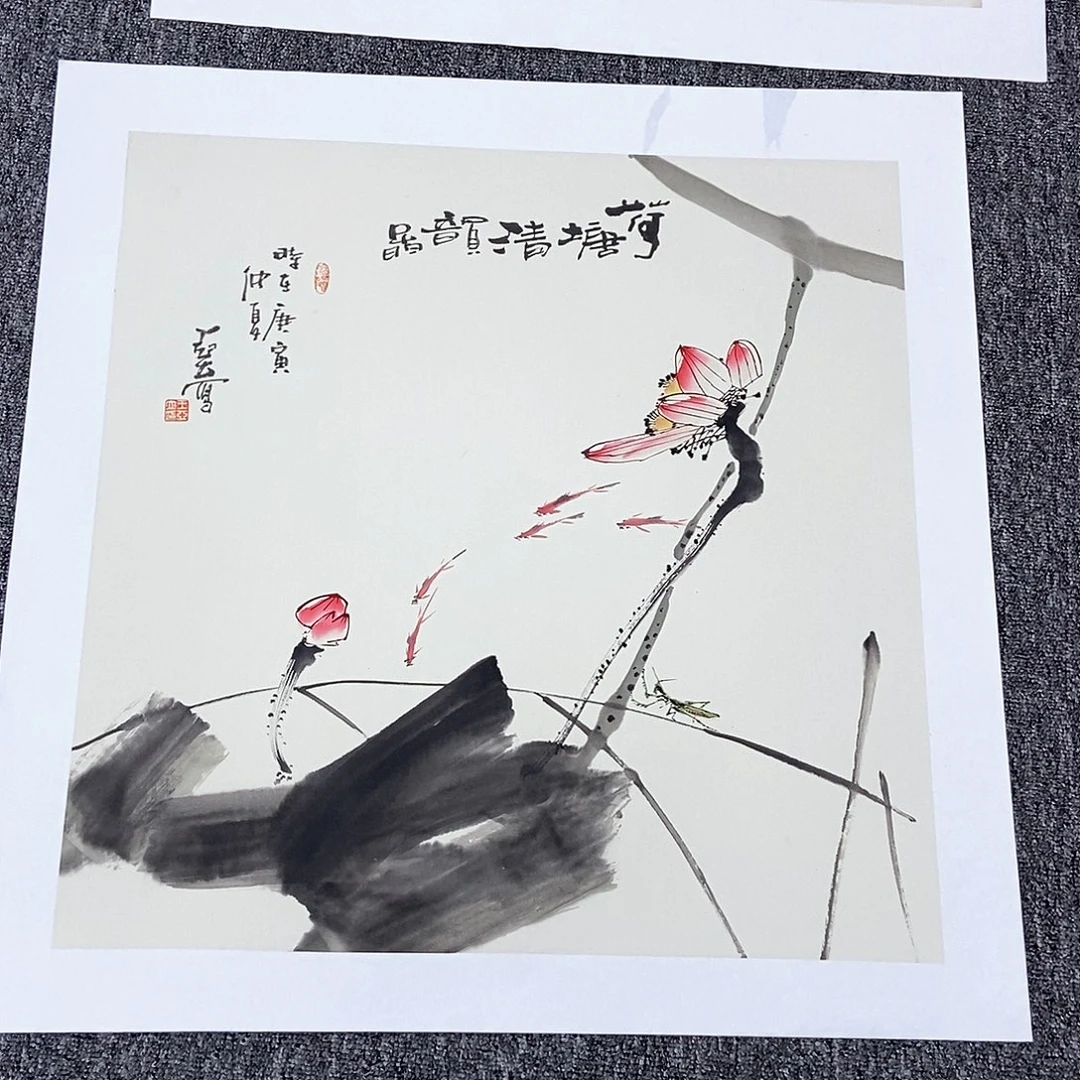 国画王亚立四尺斗方精品佳作