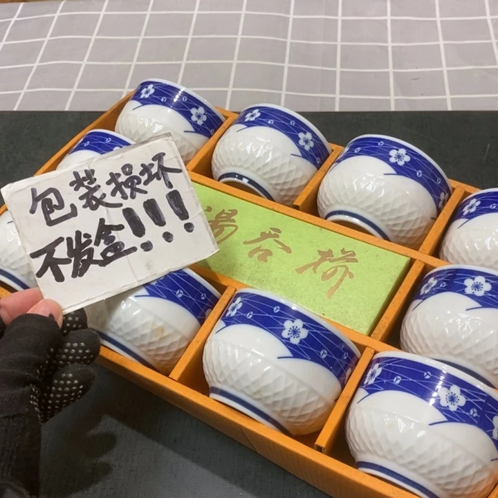 精美瓷器 一单包邮