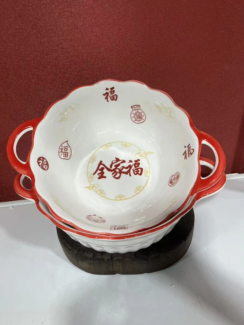 全家福双耳锅2只装