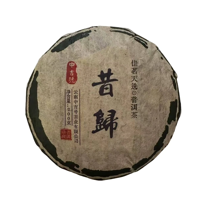 2010年中吉号昔归古树普洱生茶200g
