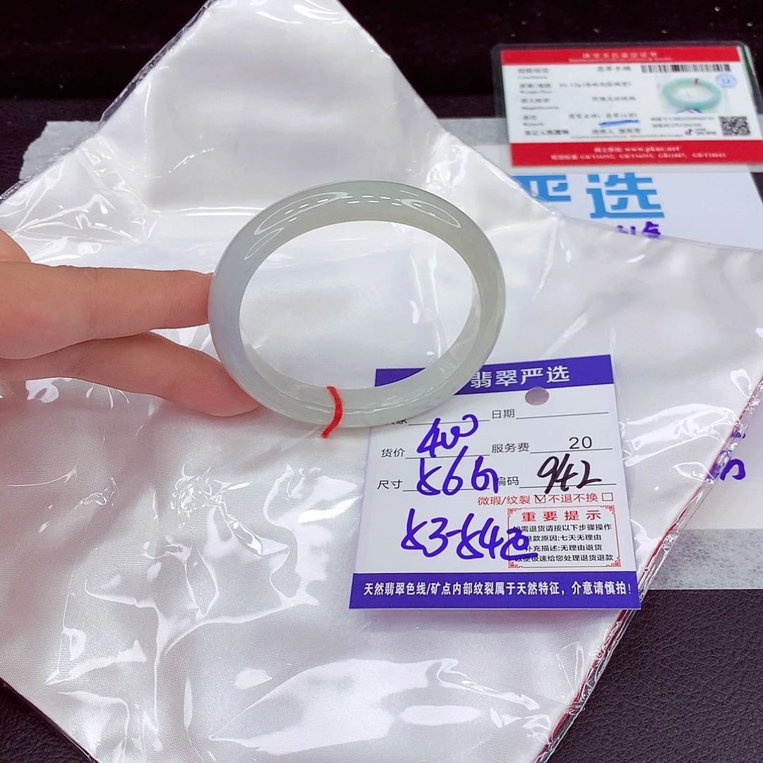 翡翠未镶嵌手镯56贵妃