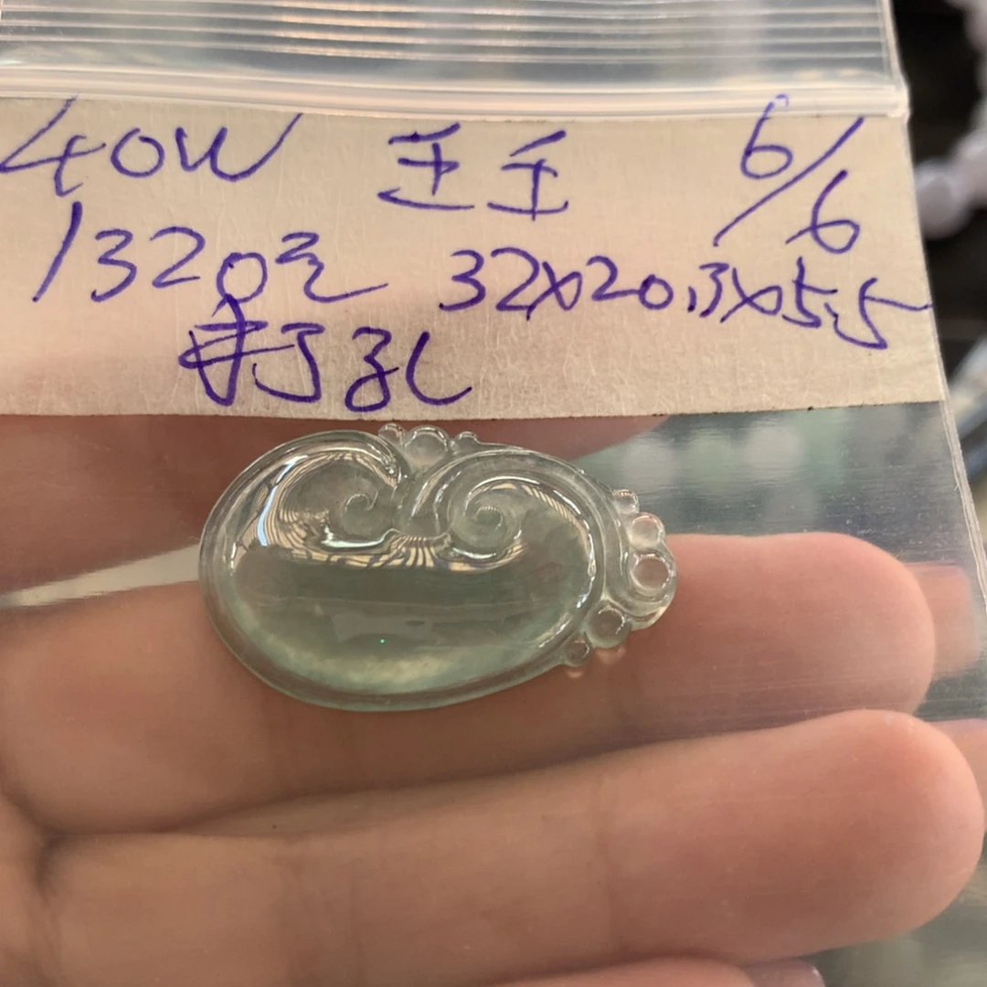 定制翡翠未镶嵌壬*翡翠