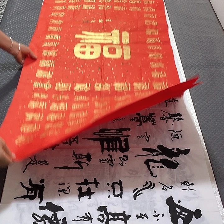 书法王汉老师打包